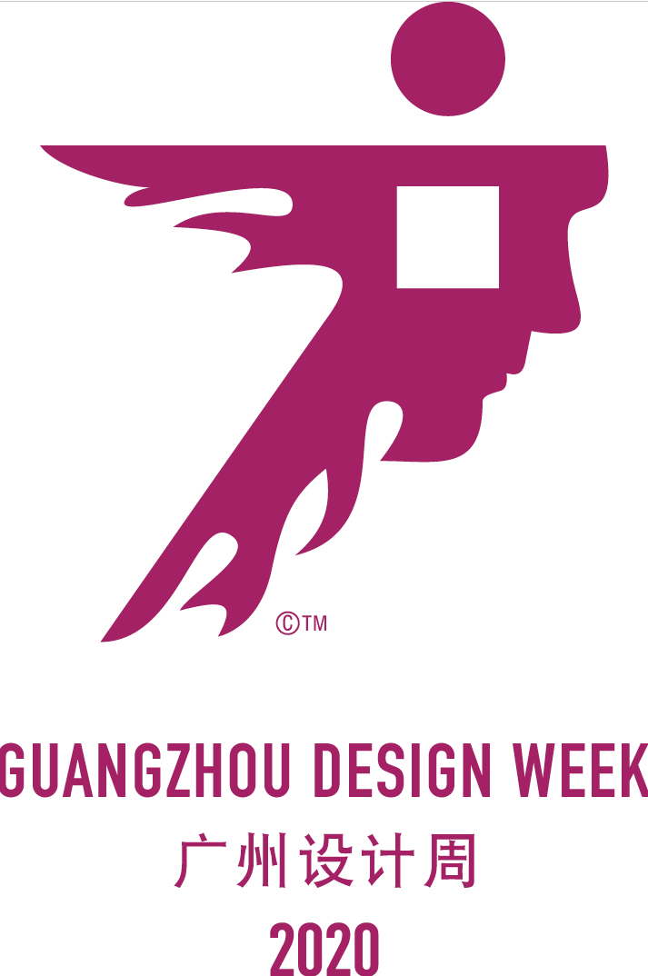 Guangzhou Design Week – Best of the Best 2020