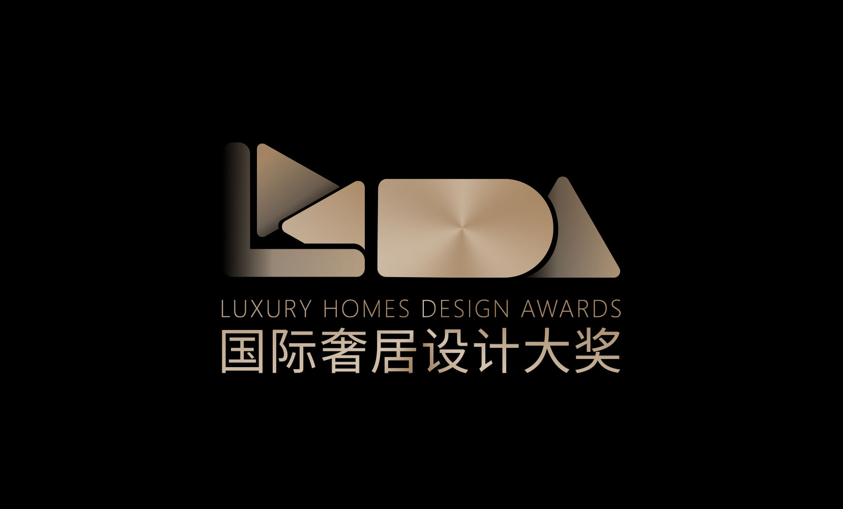 2022年度LHDA國際奢居設計大獎——平層類至尊獎